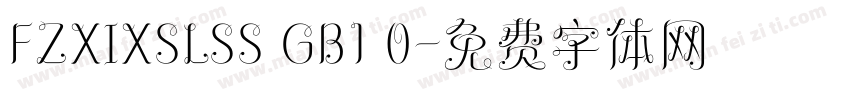 FZXIXSLSS GB1 0字体转换